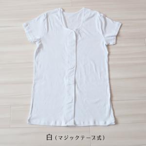 介護 前開き シャツ 女性 半袖 綿100% ...の詳細画像5