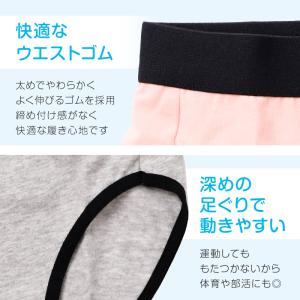 ジュニア ショーツ 綿 中学生 女の子 パンツ...の詳細画像1