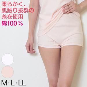 綿100% ズロース 深ばき M〜LL (レディース パンツ 深履き 深め 日本製 下着 肌着 綿 ショーツ インナー コットン) (婦人肌着) (在庫限り)｜suteteko