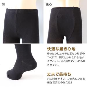 キッズ タイツ 厚手 綿混 子供 女の子 男の...の詳細画像2