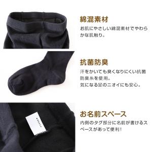 キッズ タイツ 厚手 綿混 子供 女の子 男の...の詳細画像3
