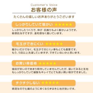 キッズ タイツ 厚手 綿混 子供 女の子 男の...の詳細画像4