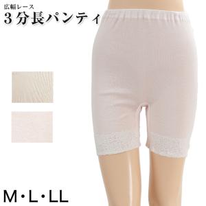 エジプト綿 広幅レース3分長パンティ M〜LL (エジプト綿 広幅レース3分長パンティ M〜LL) (婦人肌着) (取寄せ)｜suteteko