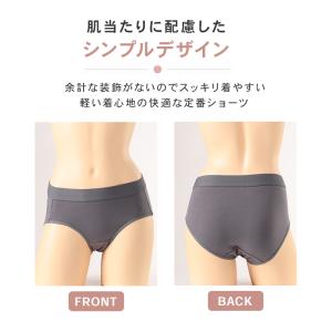 ショーツ レディース 綿 S M L LL 3...の詳細画像4