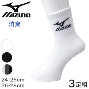 ミズノ ショート ソックス メンズ 3足組 24-26cm・26-28cm (スクールソックス ワンポイント 男子 靴下 白 スポーツソックス 通学 スポーツ)