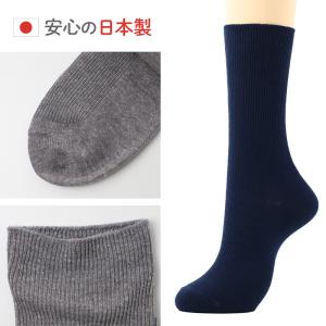 メンズ 靴下 ソックス しめつけない 日本製 ...の詳細画像2