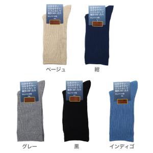 メンズ 靴下 ソックス しめつけない 日本製 ...の詳細画像3