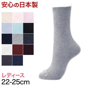 靴下 レディース ミドル丈 ショート 綿混 カラーソックス リブ 22-25cm (ソックス くつ下 くつした シンプル 無地 コットン 日本製) (婦人靴下)｜suteteko