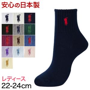 Sir-Knight ワンポイント刺繍入りソックス 22-24cm (レディース 婦人 ソックス 靴下 スニーカーソックス 綿混 日本製) (婦人靴下)｜suteteko