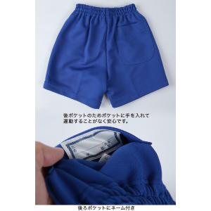 クォーターパンツ S〜3L (トンボ TOMB...の詳細画像4