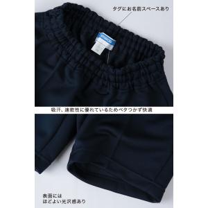ハーフパンツ S〜3L (トンボ TOMBOW...の詳細画像4