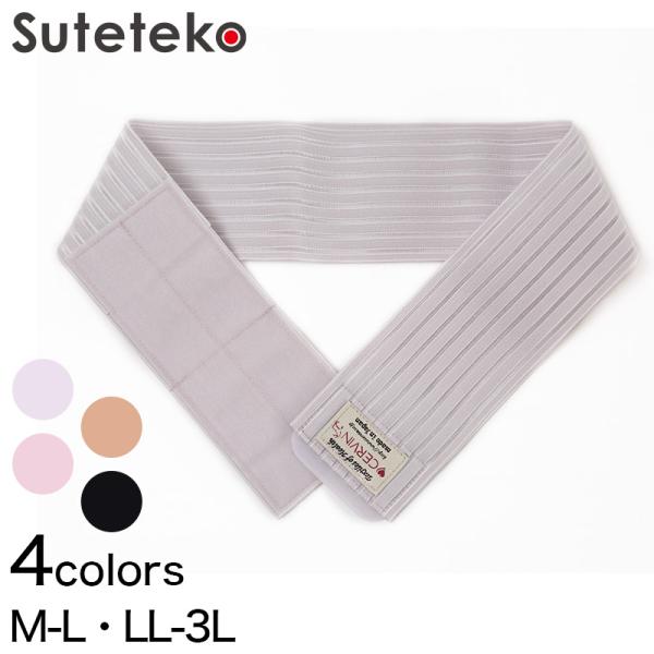 骨盤補整レディース 骨盤3 M-L・LL-3L (骨盤ベルト 骨盤補整 骨盤補正) (介護用品) (...