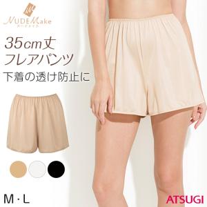 ぺチパンツ ショート丈 フレアパンツ 35cm丈 ひざ上丈