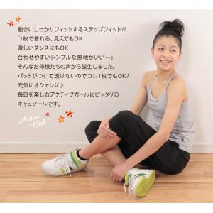 ジュニア ブラトップ カップ付きキャミソール ...の詳細画像1