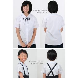 トンボ 丸襟 スクールシャツ 半袖 女子 小学...の詳細画像2