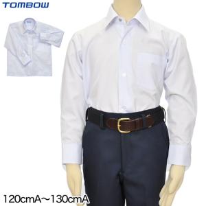 トンボ学生服 長袖カッターシャツ スナップON仕様 120cmA体・130cmA体