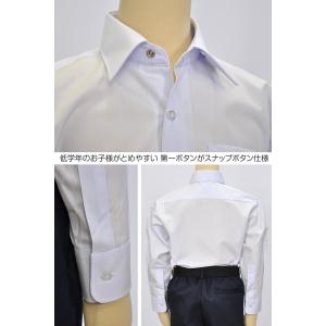 トンボ学生服 長袖カッターシャツ スナップON...の詳細画像2