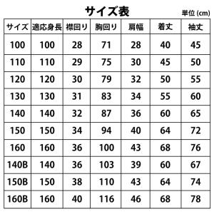 トンボ学生服 長袖カッターシャツ スナップON...の詳細画像5