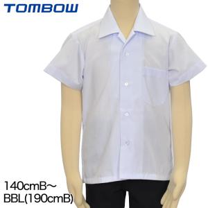 トンボ学生服 開襟シャツ 半袖 男子 140cmB・150cmB・BS〜BLL