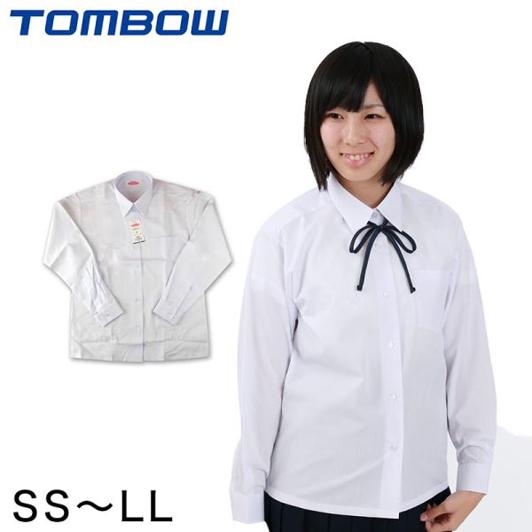 トンボ学生服 女子 長袖カッターブラウス(カッターシャツ) SS〜LL (トンボ TOMBOW) (...