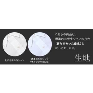 スクールシャツ 半袖 男子 中学生 学生服 ノ...の詳細画像2