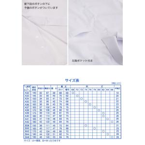 スクールシャツ 半袖 男子 中学生 学生服 ノ...の詳細画像4