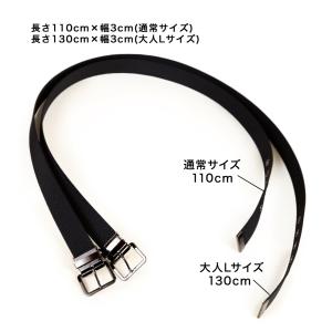 黒光りの1本ピン 作業用ベルト 110cm・1...の詳細画像4