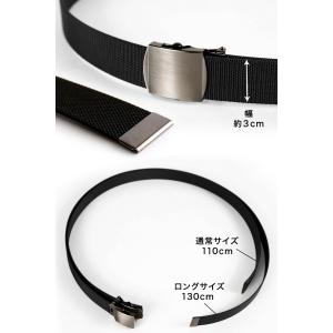 黒光りのバックル 作業用ベルト 110cm・1...の詳細画像3