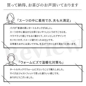 タートルネック メンズ セーター S〜3L ビ...の詳細画像3