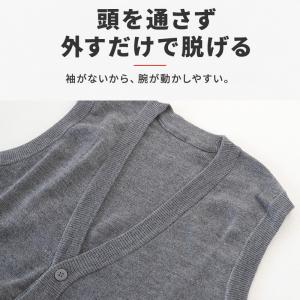 メンズ 前あき ニットベスト V首 S〜3L ...の詳細画像4