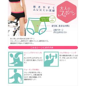 アツギ スポーツ ショーツ 下着 レディース ...の詳細画像4