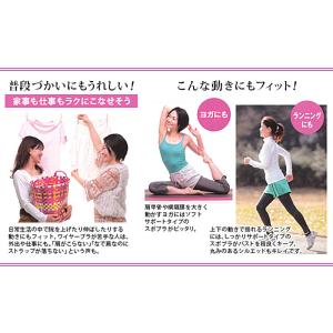 アツギ スポーツ ショーツ 下着 レディース ...の詳細画像5