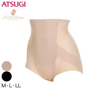 アツギ NUDEMake 補正ボトム ハイウエストショートボトム M〜LL (ATSUGI ヌードメイク 補正インナー 補整インナー) (在庫限り)｜suteteko