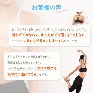 ジュニアブラ ハーフトップ 取り外しカップ付き...の詳細画像2