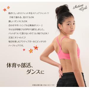 ジュニアブラ ハーフトップ 取り外しカップ付き...の詳細画像3
