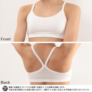 ジュニアブラ ハーフトップ 取り外しカップ付き...の詳細画像4