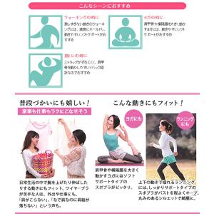 スポーツブラ アツギ 揺れない 大きいサイズ ...の詳細画像2