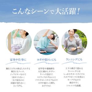 スポーツブラ レディース 揺れ軽減 パワーネッ...の詳細画像3