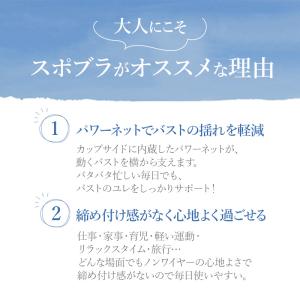 スポーツブラ レディース 揺れ軽減 パワーネッ...の詳細画像4