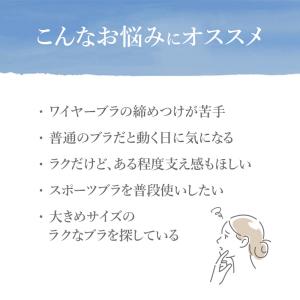 スポーツブラ レディース 揺れ軽減 パワーネッ...の詳細画像5