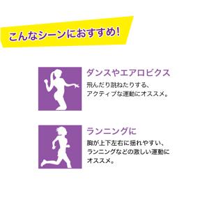 スポーツブラ 揺れない アツギ ずれない 走り...の詳細画像2