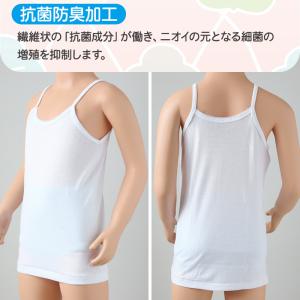 グンゼ キッズ キャミソール 綿100% 子供...の詳細画像2