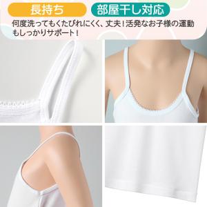 グンゼ キッズ キャミソール 綿100% 子供...の詳細画像3