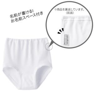 グンゼ キッズ ショーツ 子供 女の子 パンツ...の詳細画像4