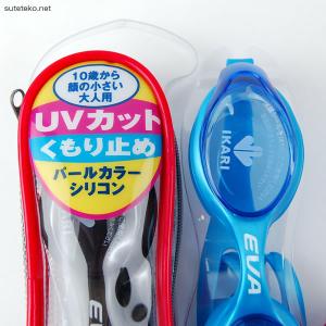 IKARI EVA UVカット&くもり止め 大...の詳細画像2