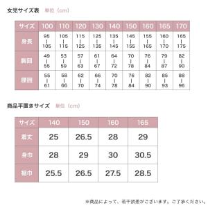 体育deインナー ジュニアブラ カップ付き ハ...の詳細画像3