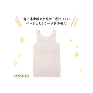 子供 カップ付き タンクトップ カップ付きイン...の詳細画像5