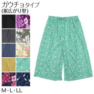 ルームパンツ レディース 夏用 ルームウェア ガウチョ