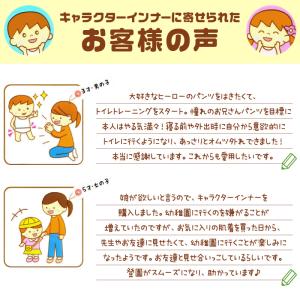 名探偵 プリキュア キャミソール 女児 名探偵...の詳細画像5