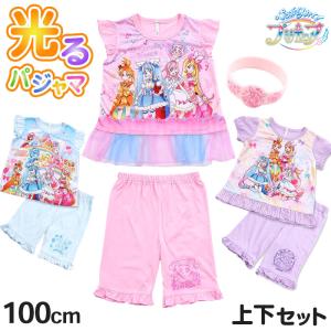 プリキュア パジャマ 光るパジャマ 半袖 光る ひろがるスカイ！プリキュア 上下セット 100cm〜130cm (110cm 120cm 女児 入園祝い 入園準備) (在庫限り)｜すててこねっと ヤフー店